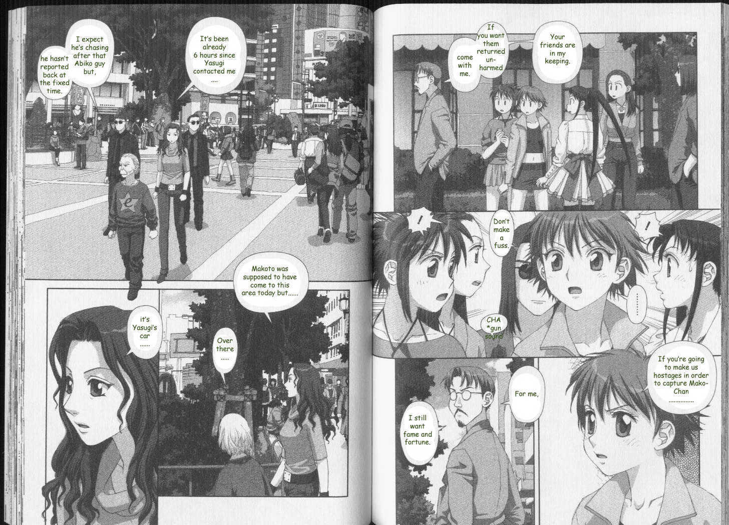 Boku no Futatsu no Tsubasa Chapter 36 page 7 - Chapter 36