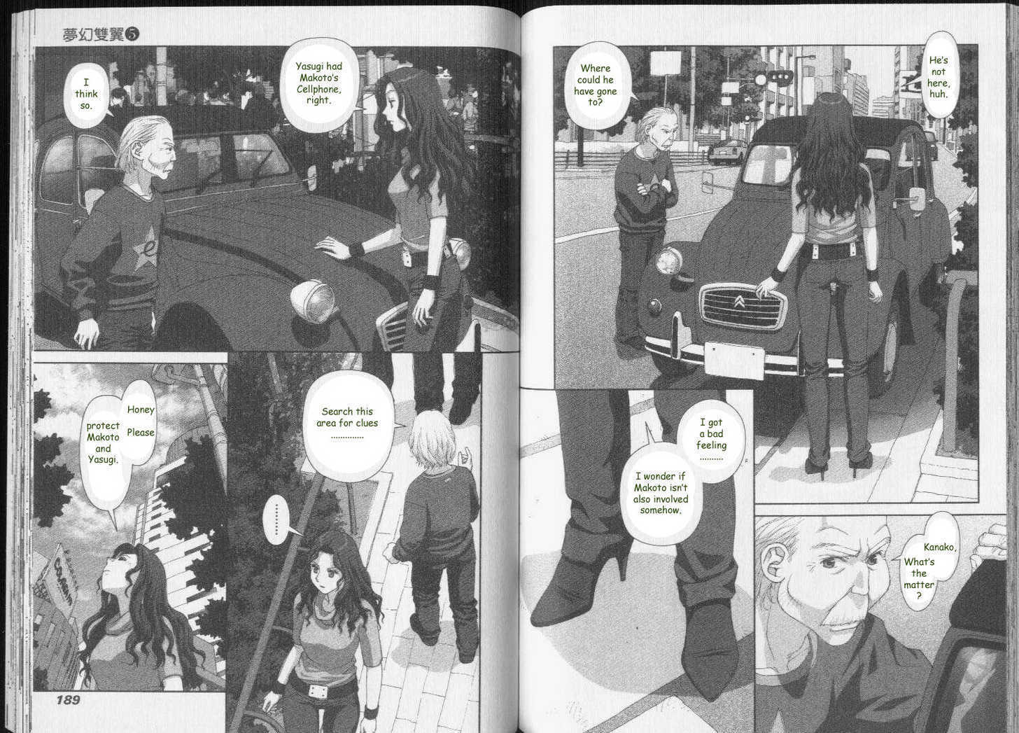 Boku no Futatsu no Tsubasa Chapter 36 page 8 - Chapter 36