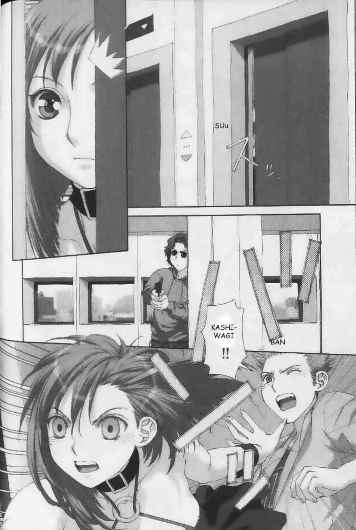 Boku no Futatsu no Tsubasa Chapter 37.2 page 10 - Chapter 37 v2 : [End]