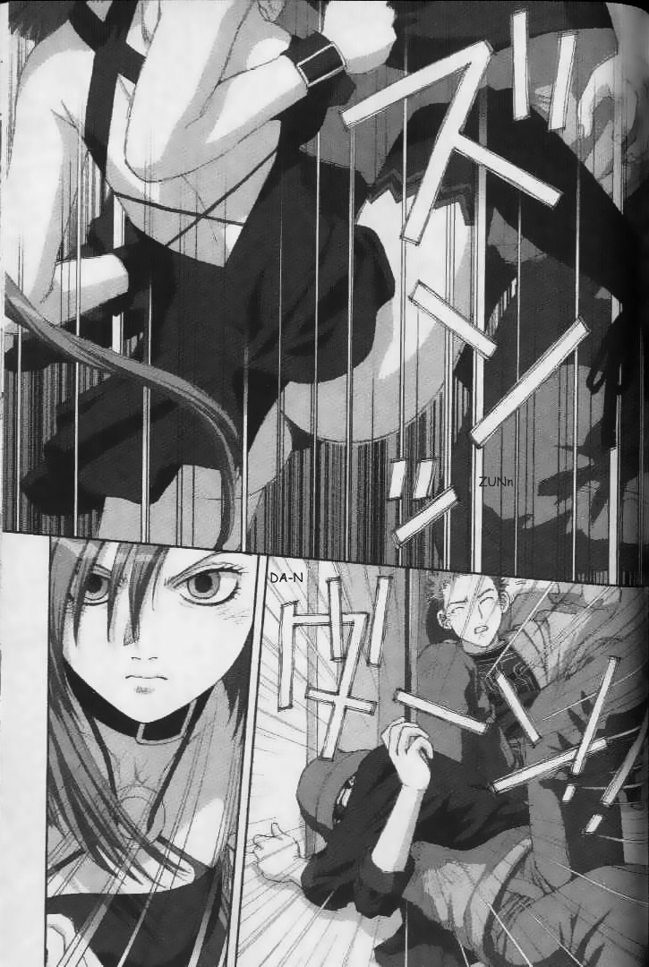 Boku no Futatsu no Tsubasa Chapter 37.2 page 13 - Chapter 37 v2 : [End]