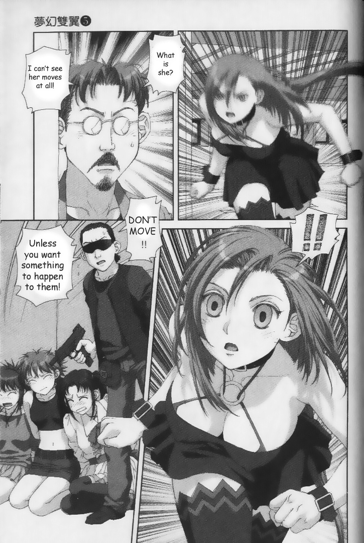 Boku no Futatsu no Tsubasa Chapter 37.2 page 15 - Chapter 37 v2 : [End]
