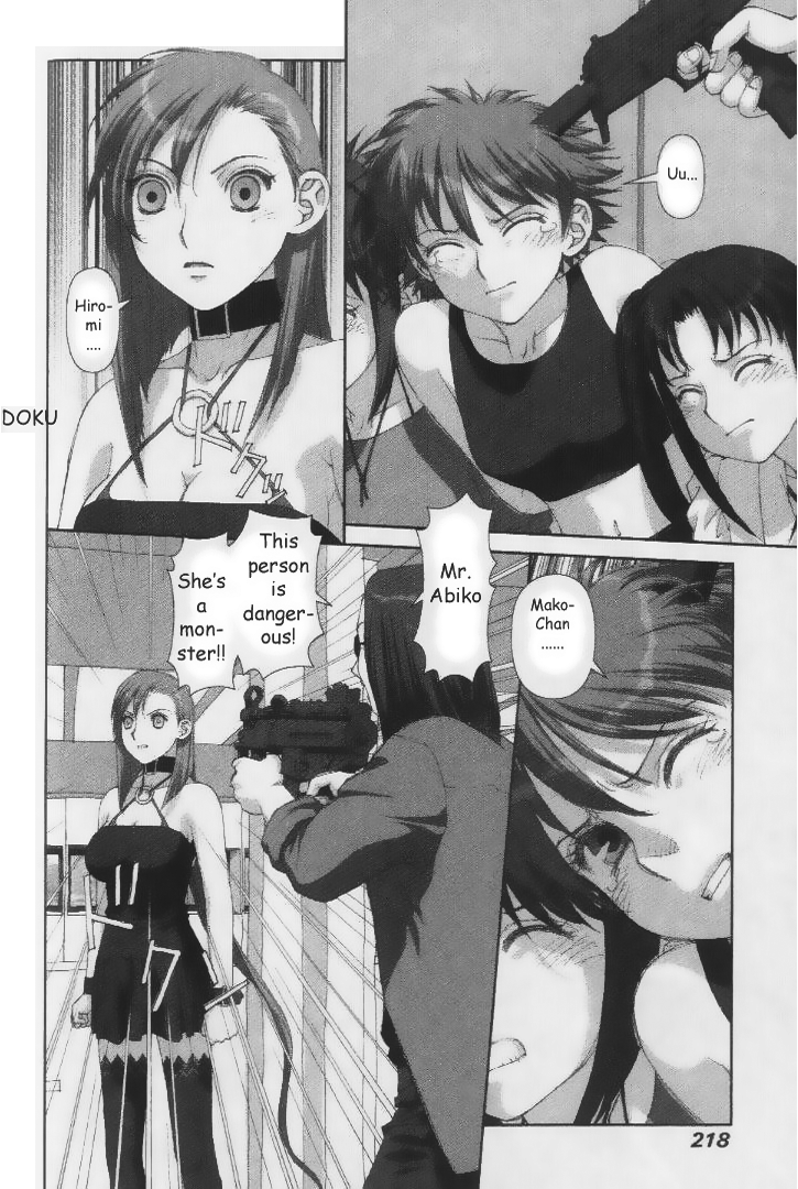 Boku no Futatsu no Tsubasa Chapter 37.2 page 16 - Chapter 37 v2 : [End]