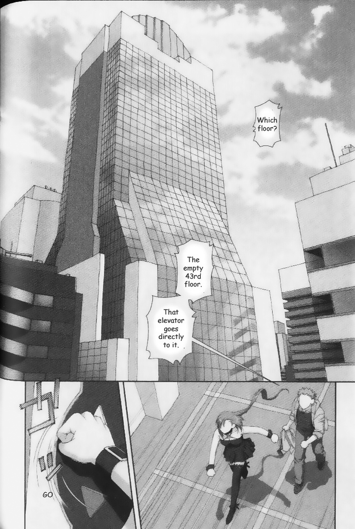 Boku no Futatsu no Tsubasa Chapter 37.2 page 2 - Chapter 37 v2 : [End]