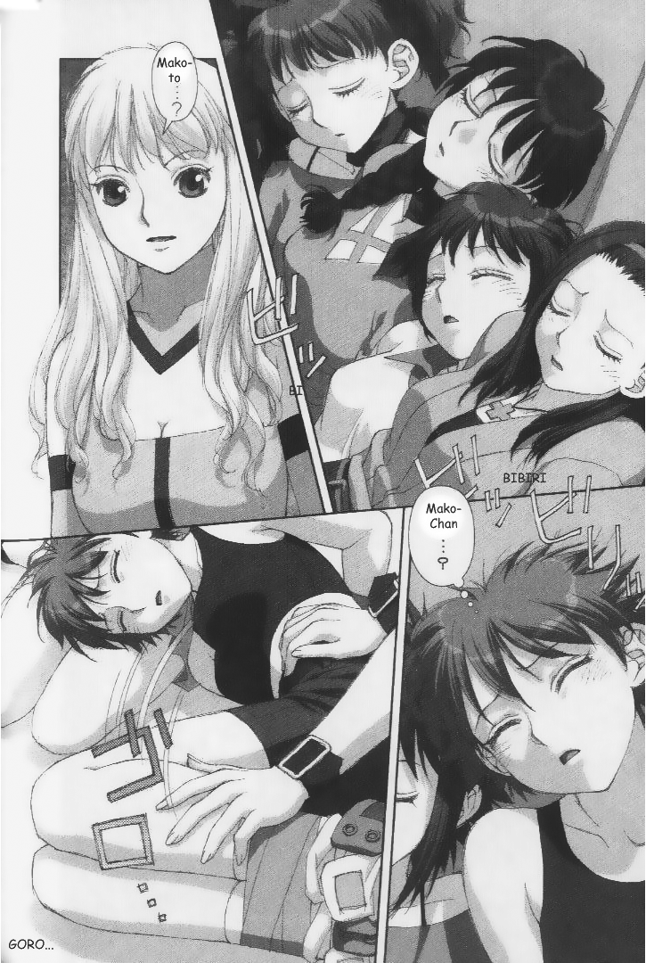 Boku no Futatsu no Tsubasa Chapter 37.2 page 24 - Chapter 37 v2 : [End]