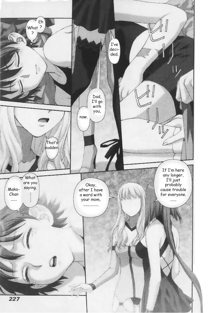 Boku no Futatsu no Tsubasa Chapter 37.2 page 25 - Chapter 37 v2 : [End]