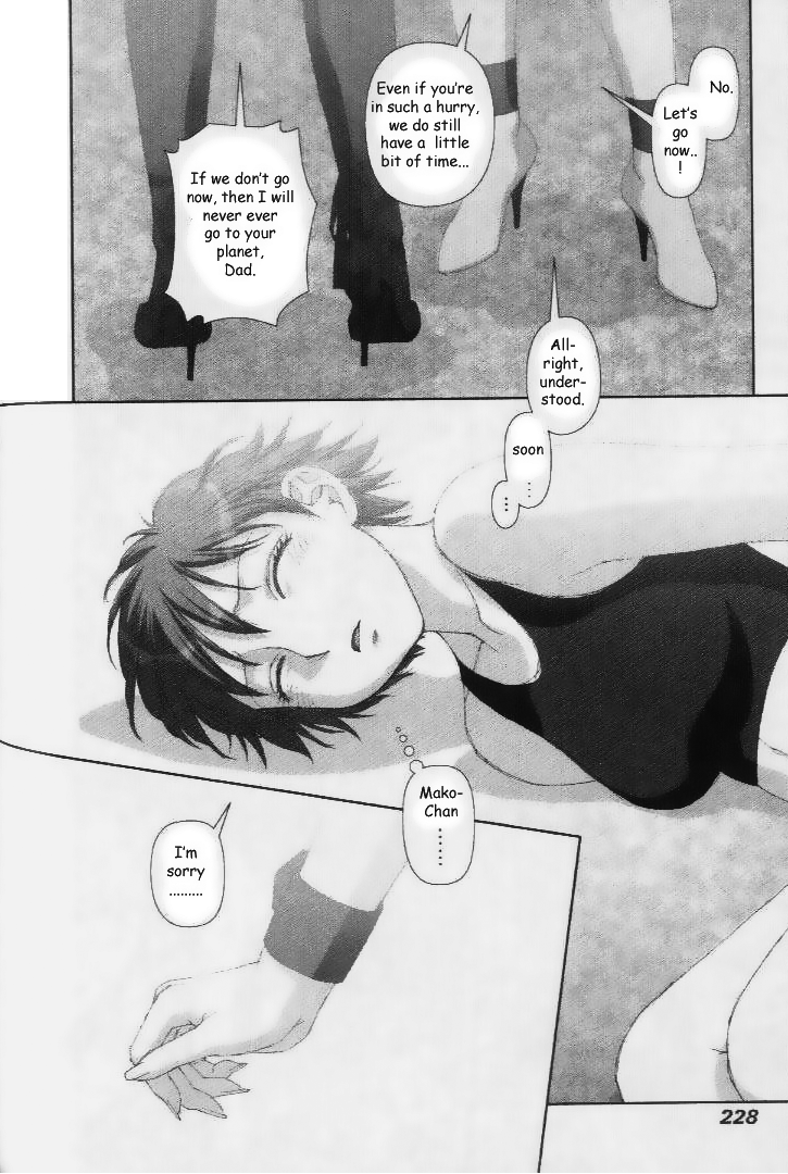 Boku no Futatsu no Tsubasa Chapter 37.2 page 26 - Chapter 37 v2 : [End]