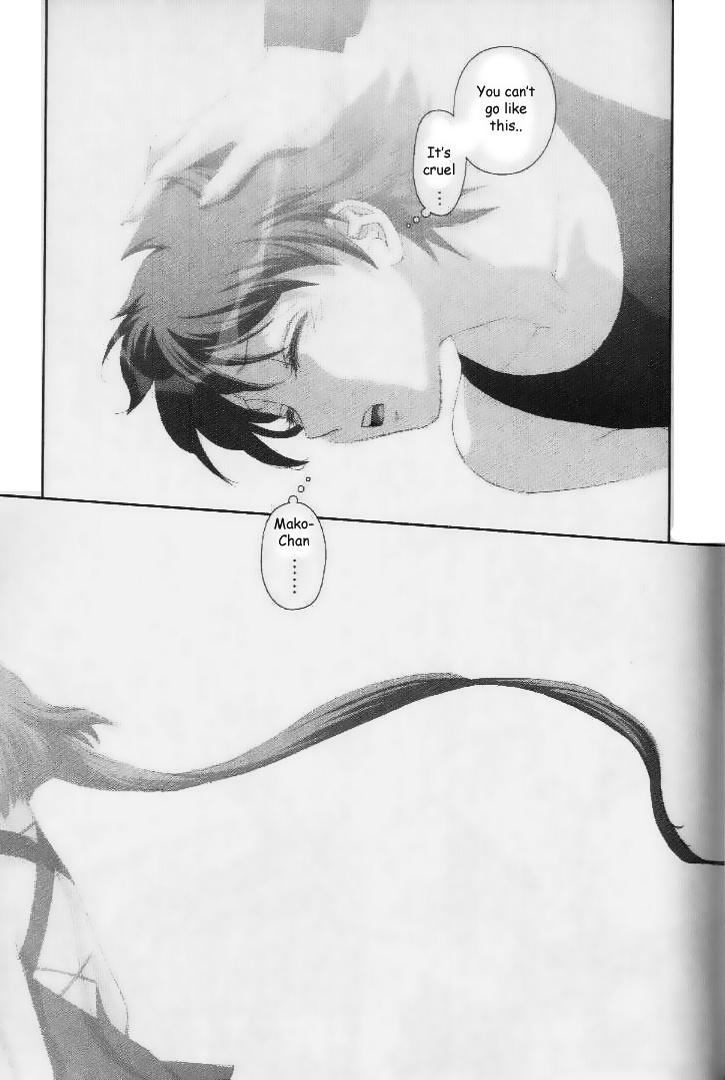 Boku no Futatsu no Tsubasa Chapter 37.2 page 27 - Chapter 37 v2 : [End]