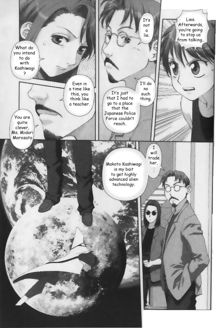 Boku no Futatsu no Tsubasa Chapter 37.2 page 5 - Chapter 37 v2 : [End]