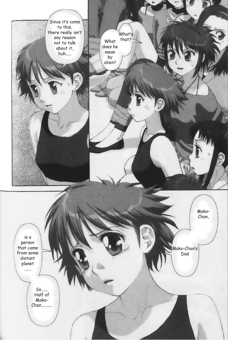 Boku no Futatsu no Tsubasa Chapter 37.2 page 6 - Chapter 37 v2 : [End]