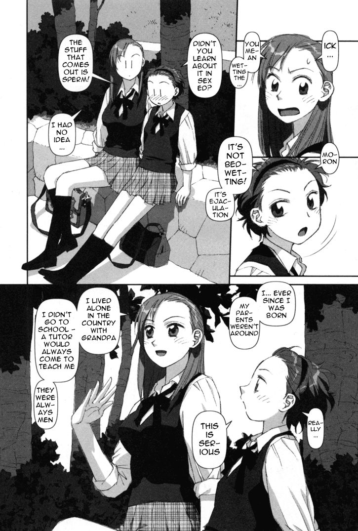 Boku no Futatsu no Tsubasa Chapter 4 page 12 - Chapter 4