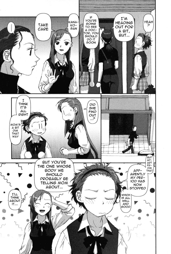 Boku no Futatsu no Tsubasa Chapter 4 page 17 - Chapter 4