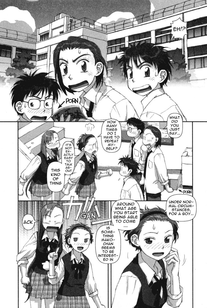 Boku no Futatsu no Tsubasa Chapter 4 page 18 - Chapter 4