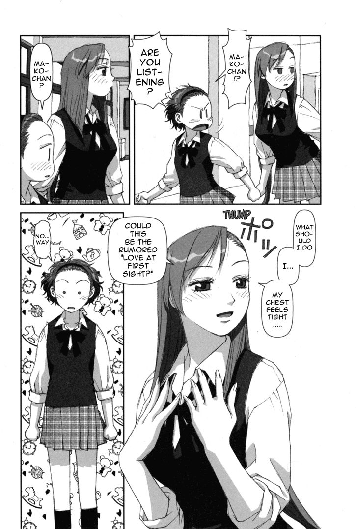 Boku no Futatsu no Tsubasa Chapter 4 page 25 - Chapter 4