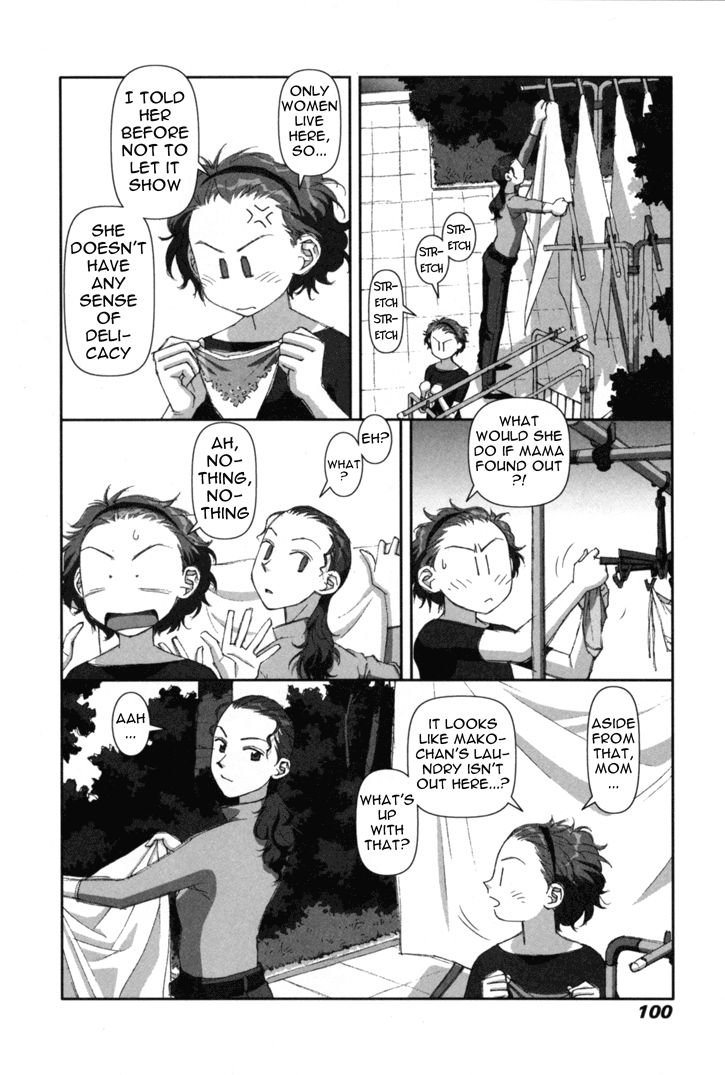 Boku no Futatsu no Tsubasa Chapter 4 page 4 - Chapter 4