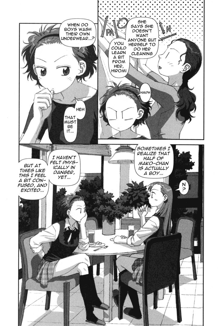 Boku no Futatsu no Tsubasa Chapter 4 page 5 - Chapter 4