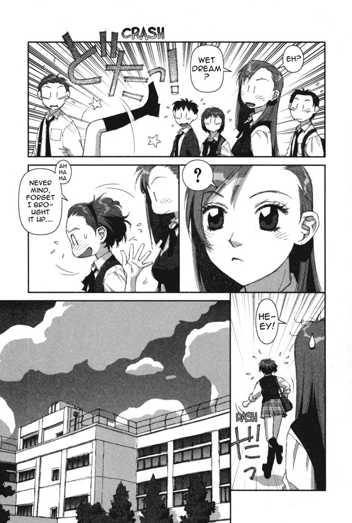 Boku no Futatsu no Tsubasa Chapter 4 page 7 - Chapter 4