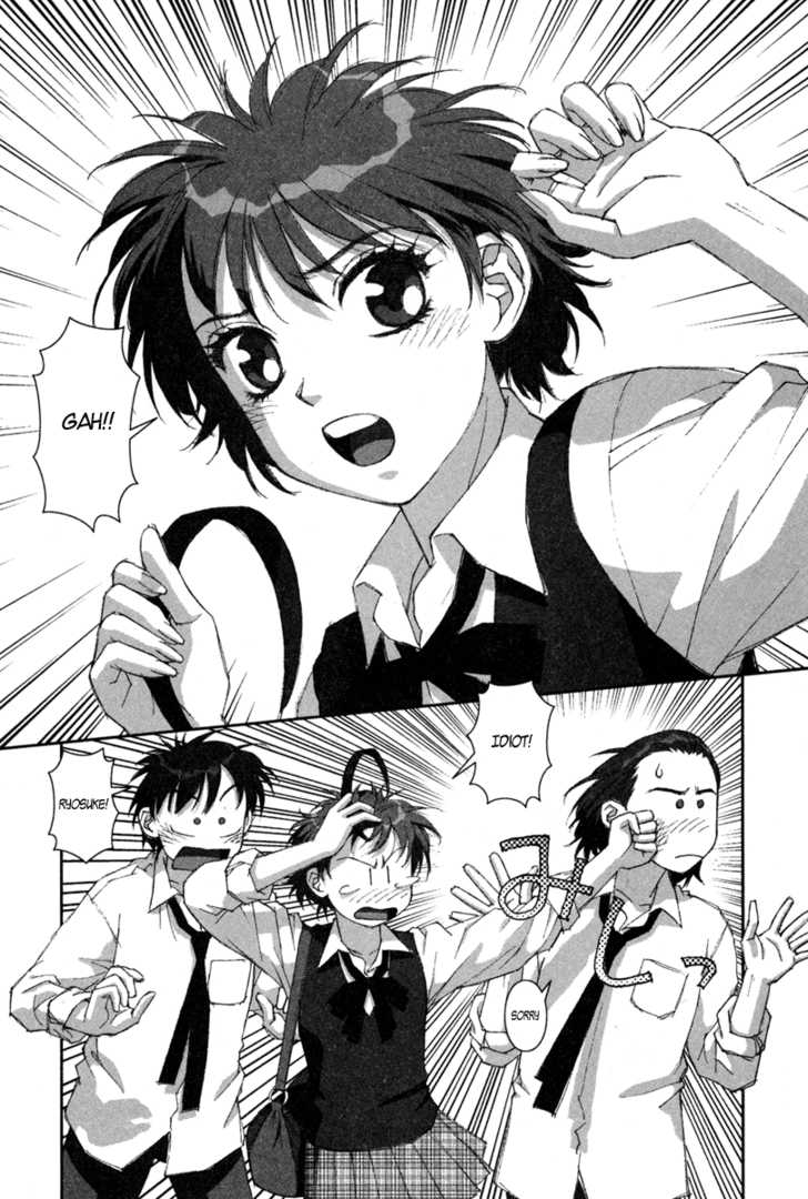 Boku no Futatsu no Tsubasa Chapter 5 page 15 - Chapter 5