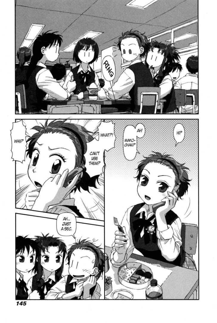 Boku no Futatsu no Tsubasa Chapter 5 page 21 - Chapter 5