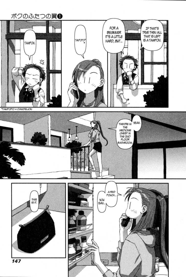 Boku no Futatsu no Tsubasa Chapter 5 page 23 - Chapter 5