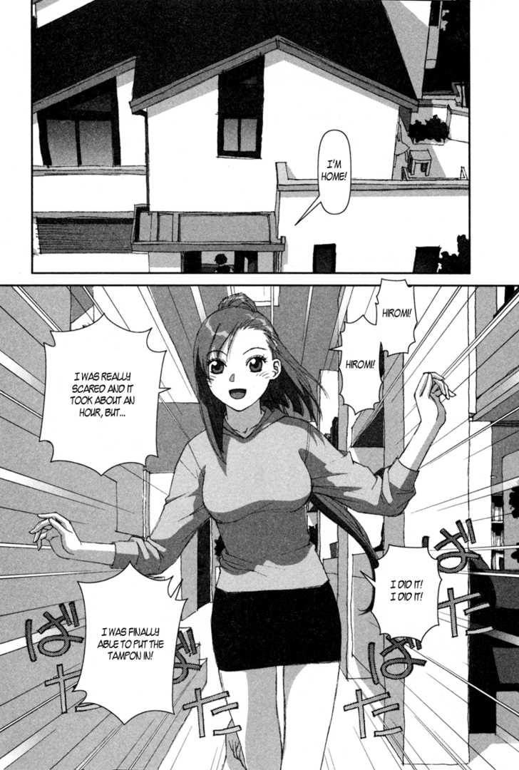 Boku no Futatsu no Tsubasa Chapter 5 page 27 - Chapter 5