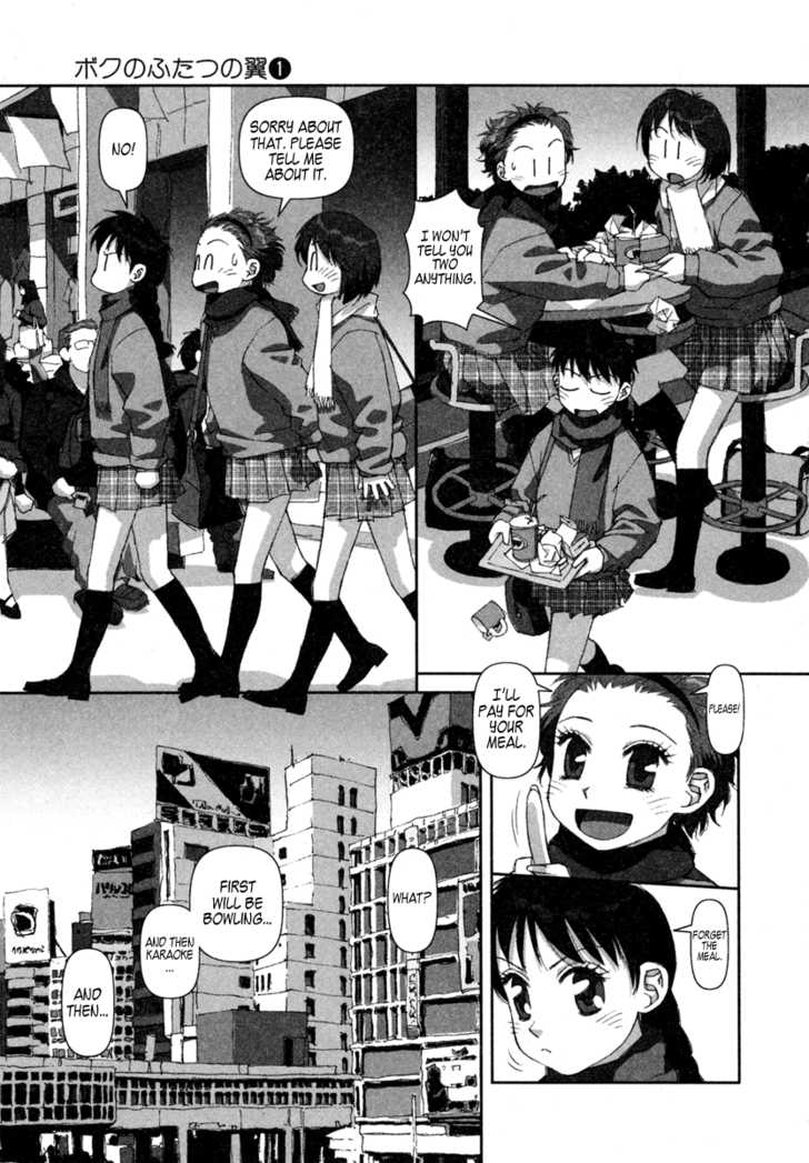 Boku no Futatsu no Tsubasa Chapter 6 page 11 - Chapter 6