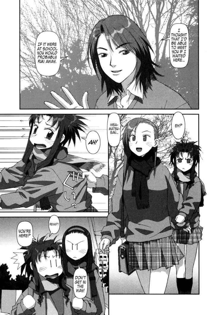 Boku no Futatsu no Tsubasa Chapter 6 page 13 - Chapter 6