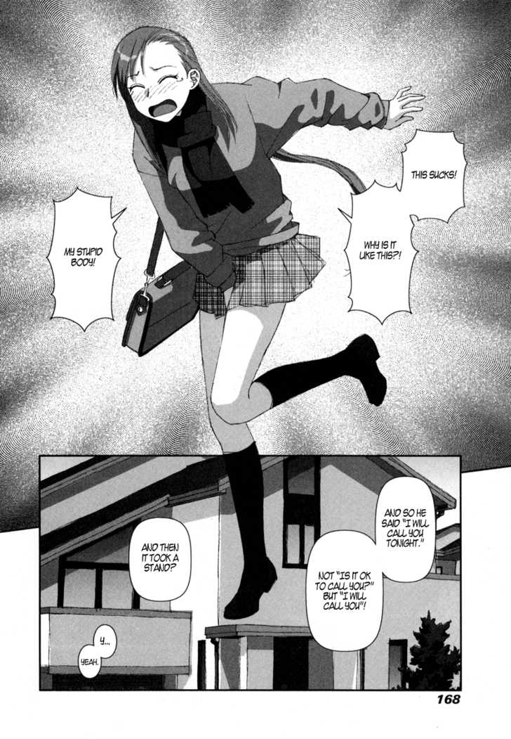Boku no Futatsu no Tsubasa Chapter 6 page 16 - Chapter 6