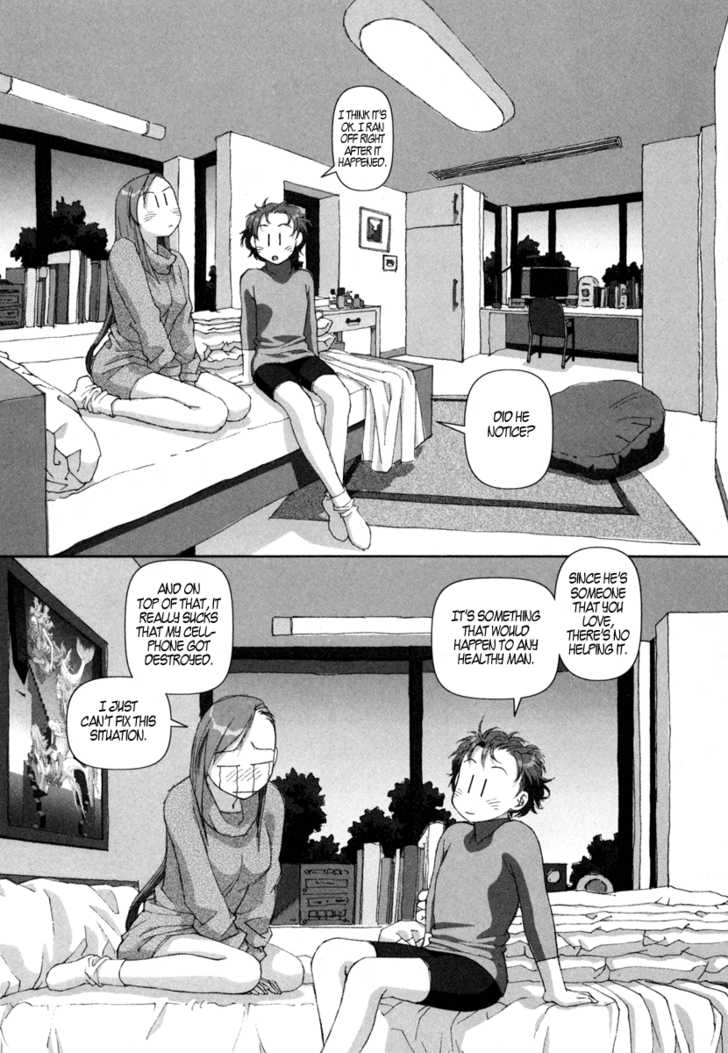 Boku no Futatsu no Tsubasa Chapter 6 page 17 - Chapter 6