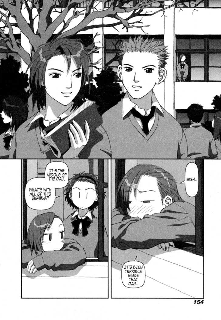 Boku no Futatsu no Tsubasa Chapter 6 page 2 - Chapter 6