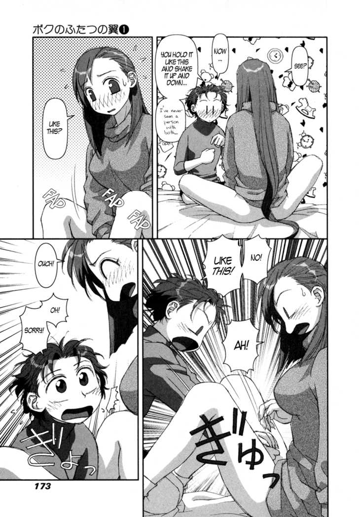 Boku no Futatsu no Tsubasa Chapter 6 page 21 - Chapter 6
