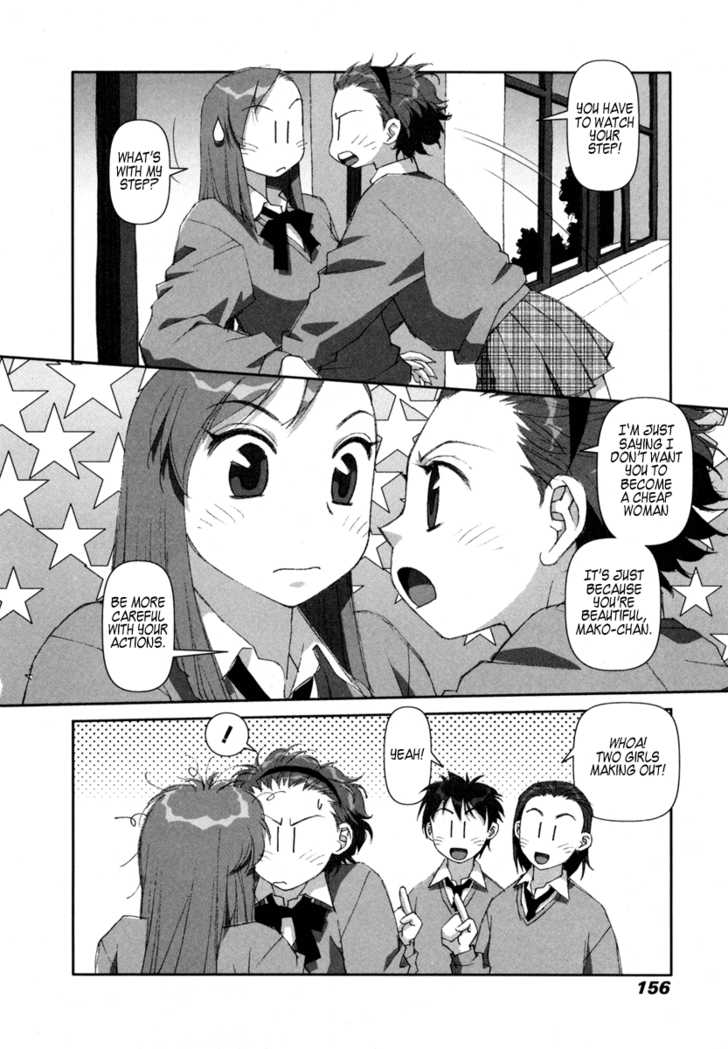 Boku no Futatsu no Tsubasa Chapter 6 page 4 - Chapter 6