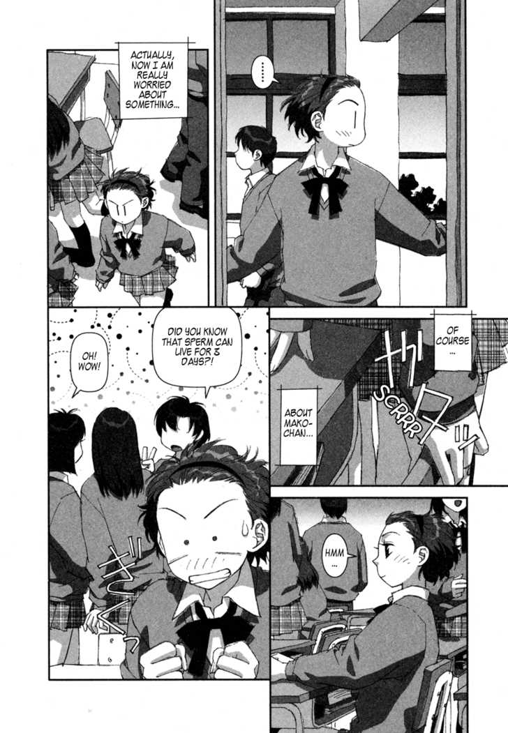 Boku no Futatsu no Tsubasa Chapter 6 page 6 - Chapter 6