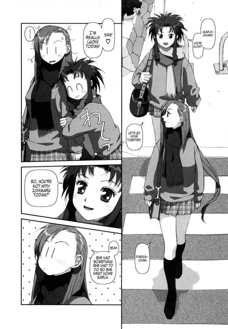 Boku no Futatsu no Tsubasa Chapter 6 page 8 - Chapter 6
