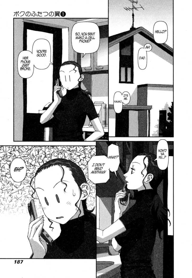 Boku no Futatsu no Tsubasa Chapter 7 page 11 - Chapter 7