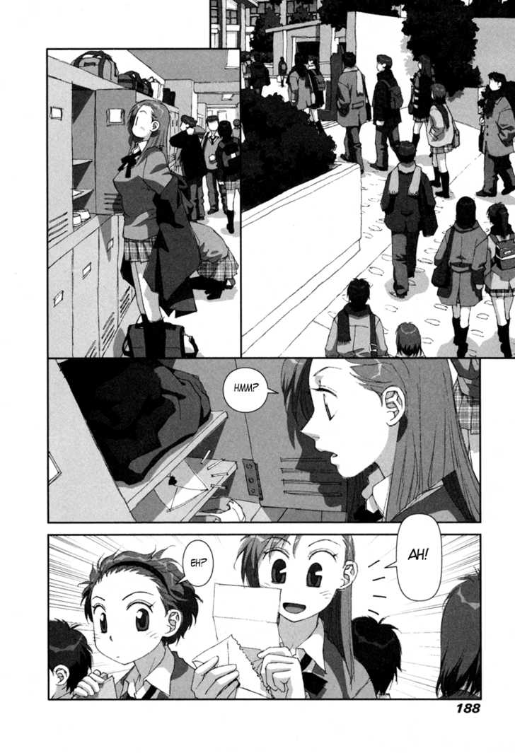 Boku no Futatsu no Tsubasa Chapter 7 page 12 - Chapter 7