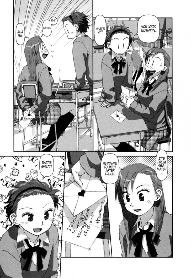 Boku no Futatsu no Tsubasa Chapter 7 page 13 - Chapter 7