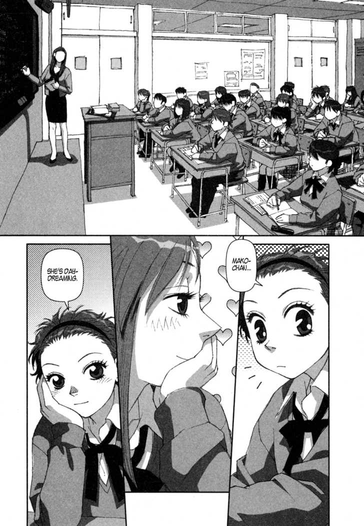 Boku no Futatsu no Tsubasa Chapter 7 page 15 - Chapter 7