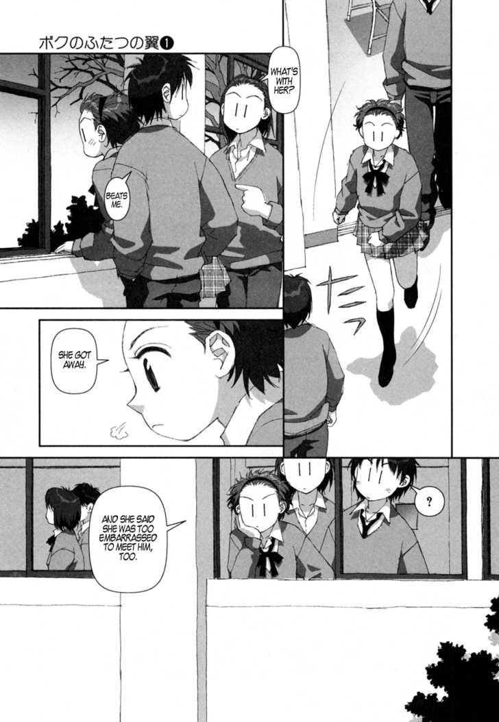 Boku no Futatsu no Tsubasa Chapter 7 page 17 - Chapter 7