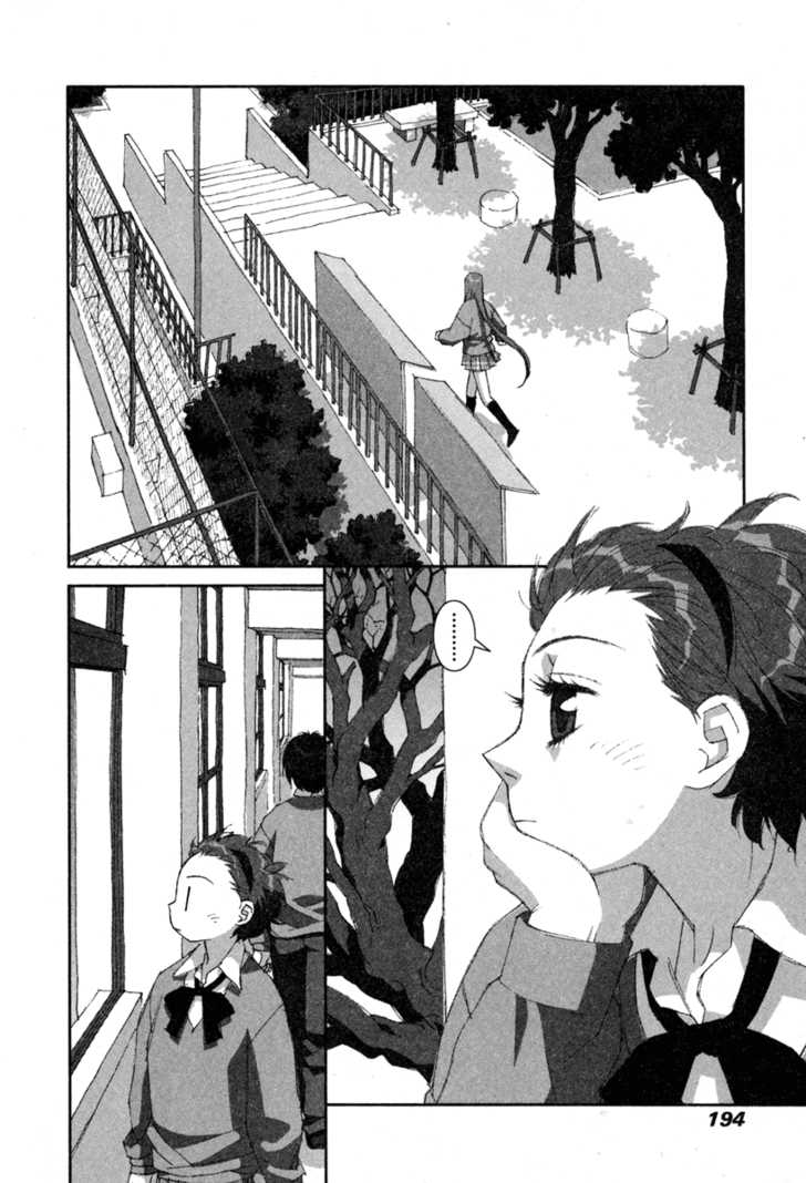 Boku no Futatsu no Tsubasa Chapter 7 page 18 - Chapter 7