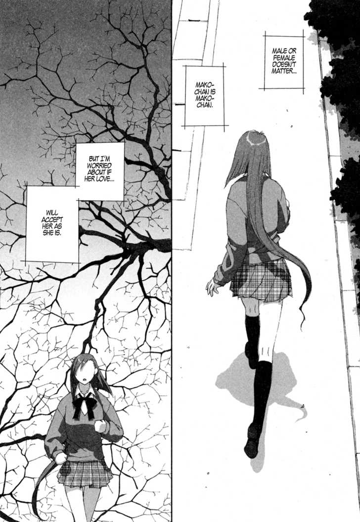 Boku no Futatsu no Tsubasa Chapter 7 page 19 - Chapter 7