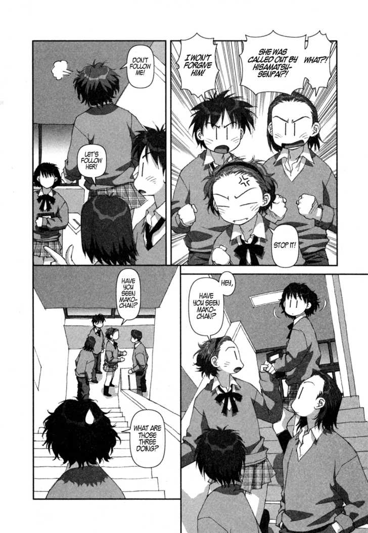 Boku no Futatsu no Tsubasa Chapter 7 page 22 - Chapter 7