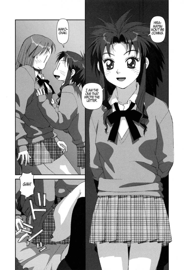 Boku no Futatsu no Tsubasa Chapter 7 page 24 - Chapter 7