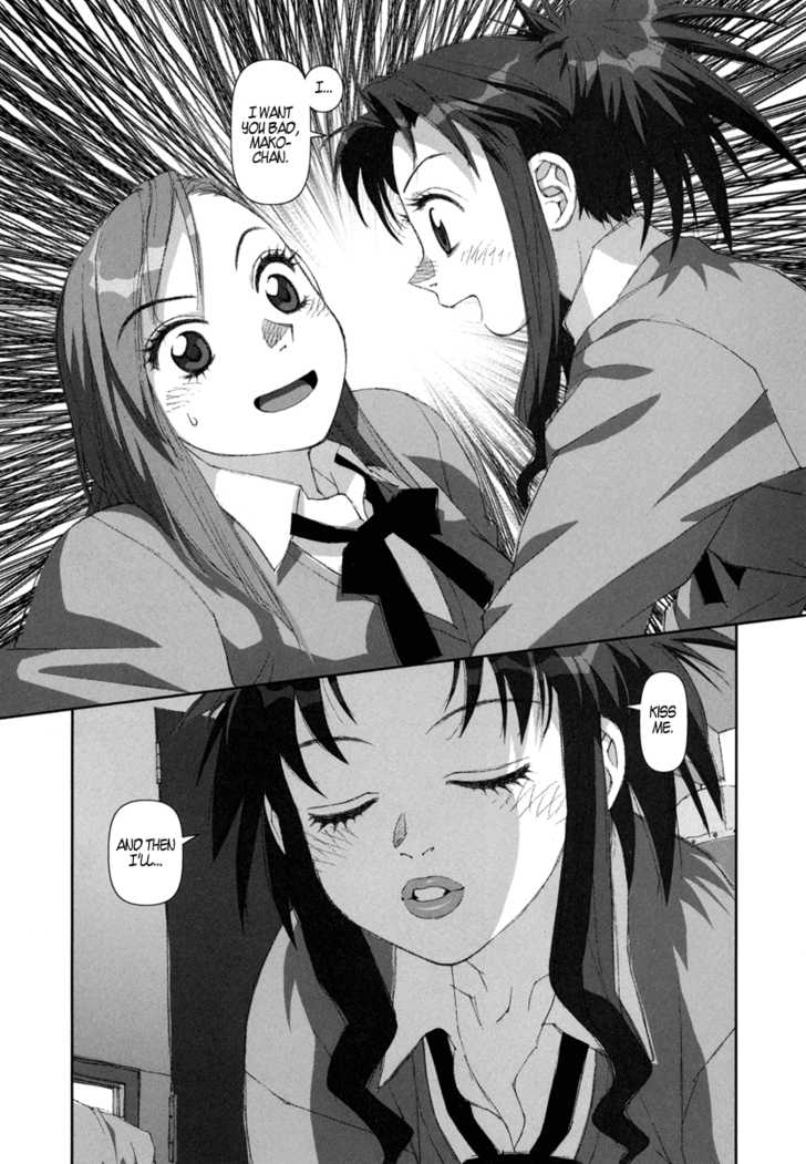 Boku no Futatsu no Tsubasa Chapter 7 page 25 - Chapter 7