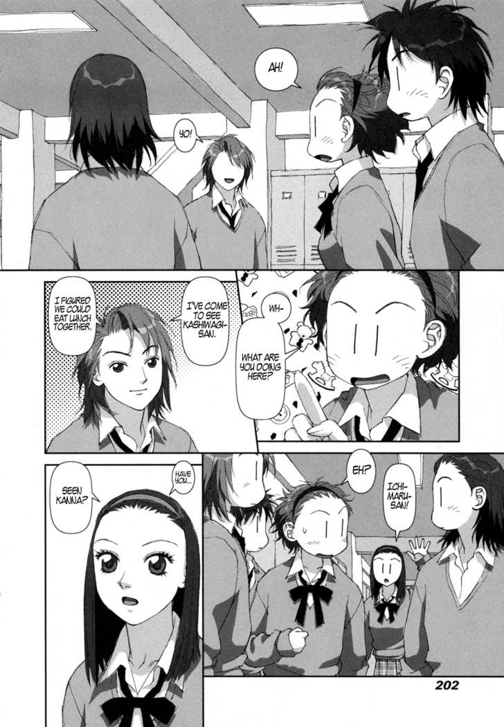 Boku no Futatsu no Tsubasa Chapter 7 page 26 - Chapter 7