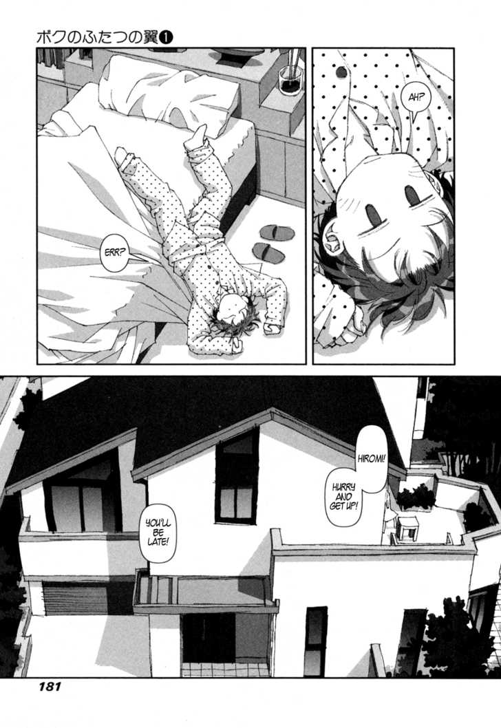 Boku no Futatsu no Tsubasa Chapter 7 page 5 - Chapter 7