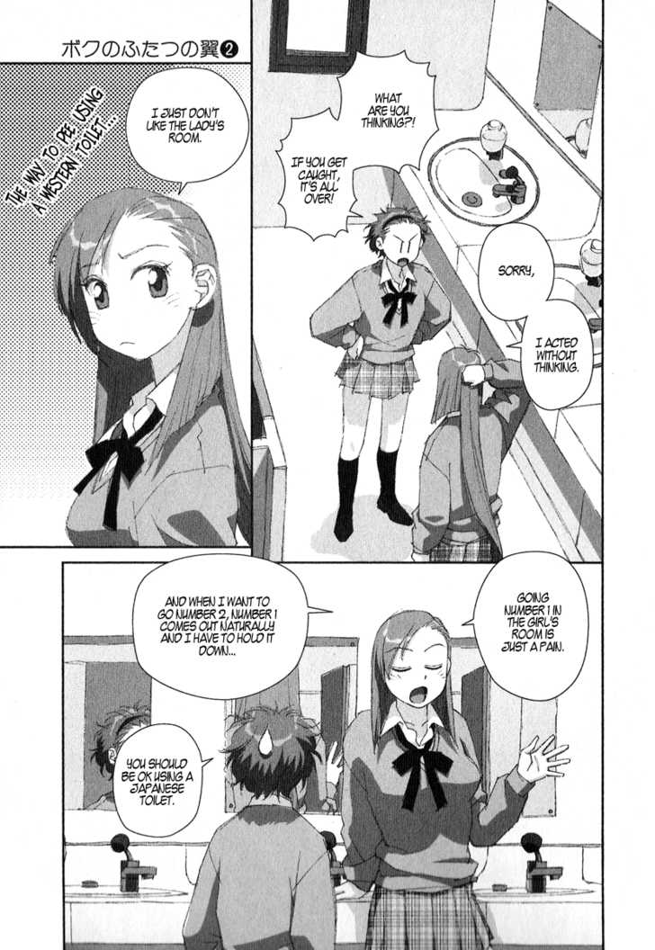 Boku no Futatsu no Tsubasa Chapter 8 page 13 - Chapter 8