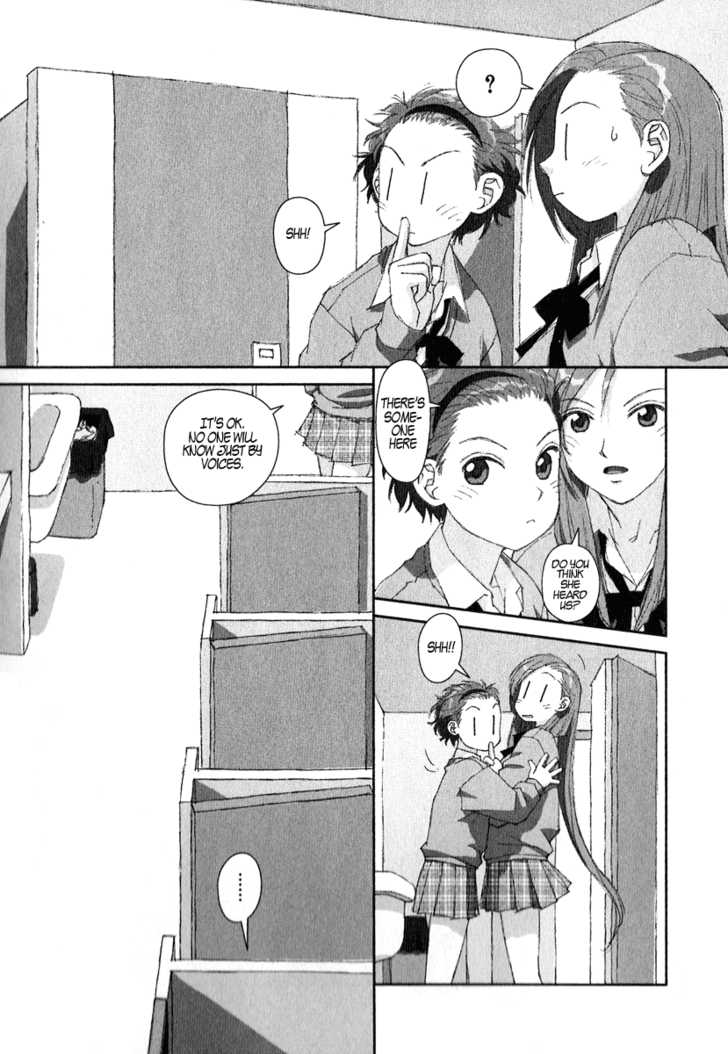 Boku no Futatsu no Tsubasa Chapter 8 page 15 - Chapter 8