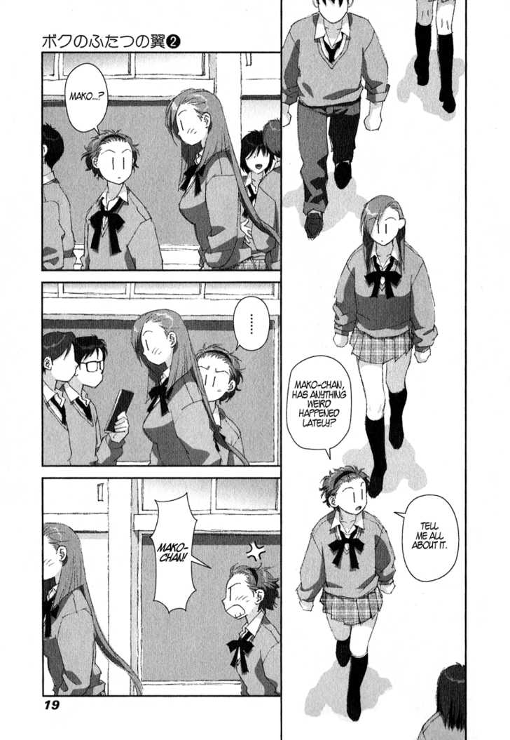 Boku no Futatsu no Tsubasa Chapter 8 page 17 - Chapter 8