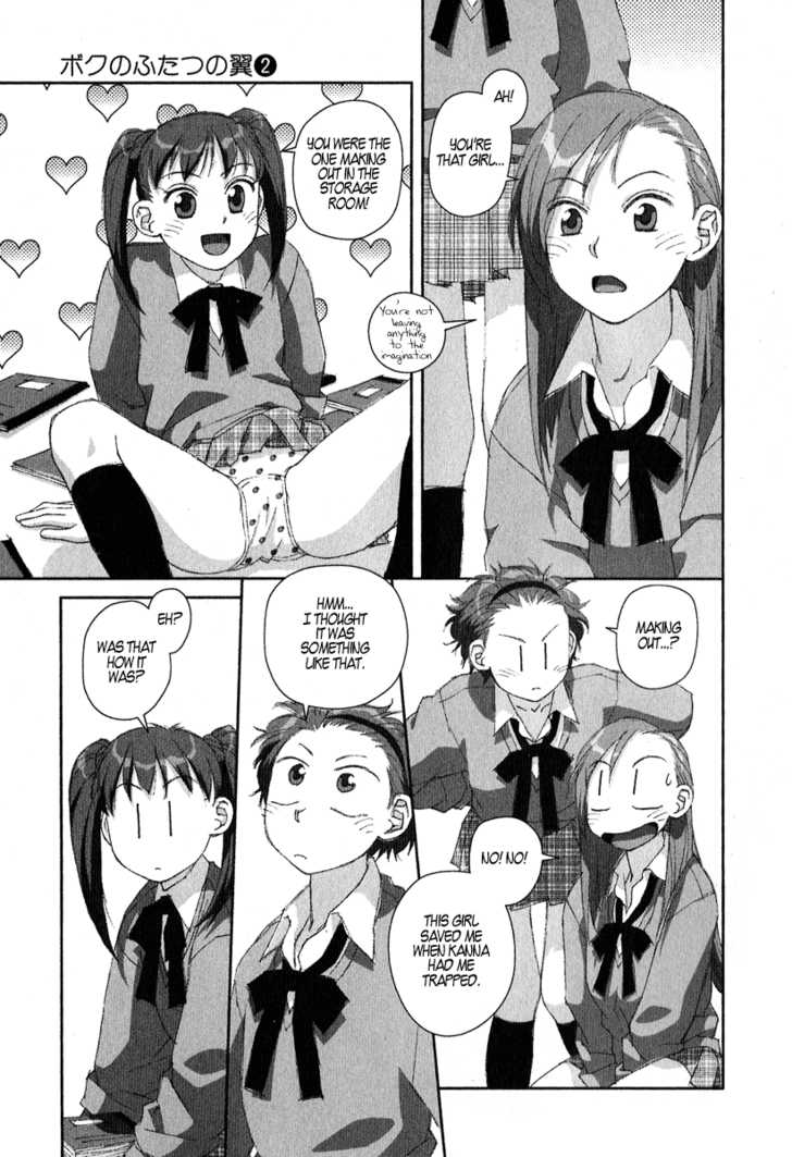 Boku no Futatsu no Tsubasa Chapter 8 page 19 - Chapter 8