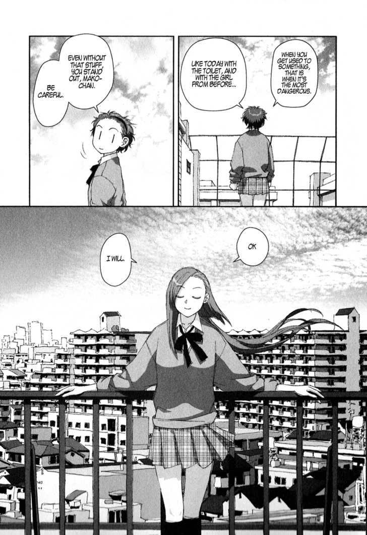 Boku no Futatsu no Tsubasa Chapter 8 page 25 - Chapter 8